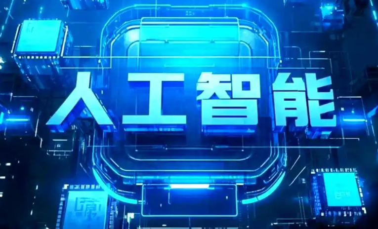 巴彦淖尔盟商业化落地稳步推进 主流AI产品持续拓展企业级服务应用边界