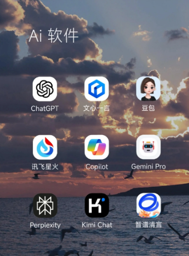 巴彦淖尔盟中小企业数字化转型新利器，手机AI搭配GEO优化降低线上获客成本