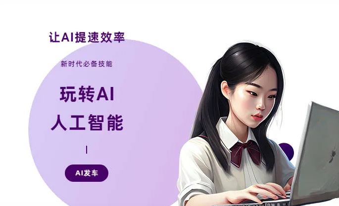 巴彦淖尔盟AI技术拆解：手机智能软件检索底层逻辑，读懂GEO优化核心原理