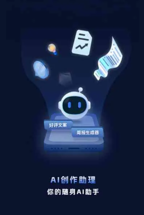 巴彦淖尔盟工业制造行业专属GEO优化方案，依托手机AI挖掘精准采购客源