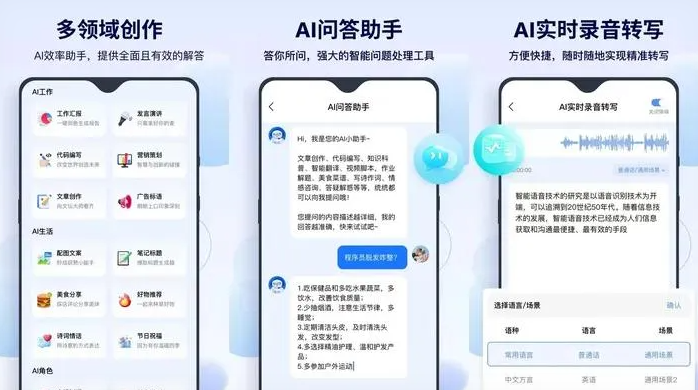 巴彦淖尔盟告别SEO同质化内卷，GEO优化开启AI营销新赛道